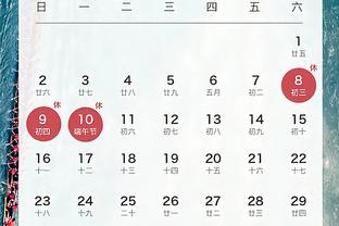开云综合全站app下载安装截图3